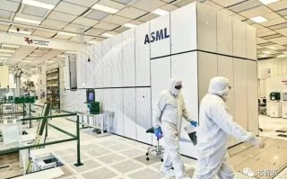 荷兰新规9月1日生效！ASML：年底前仍可向中国出口高端DUV光刻机