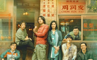 周润发主演《别叫我“赌神”》定档6月21日