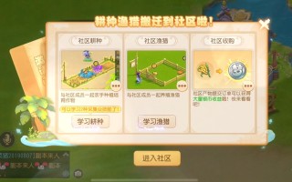 渔猎玩法全解析：从新手到高手的资源循环指南