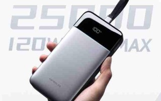25000mAh+120W快充！酷态科25号超级电能块SE开售：179元
