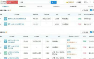 霍尊回应陈露被抓 霍尊注销多家关联公司什么情况