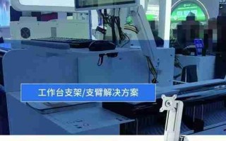 显示器支架：从办公到医疗工业的“无声守护者”，TOPSKYS如何脱颖而出