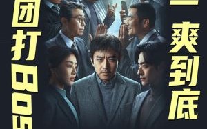 新片上映预告
