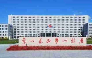 一云多用集约赋能：黑龙江东方学院打造高效能云平台支撑多元化教学创新