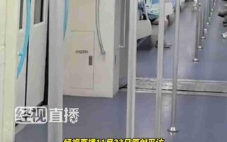 上海地铁回应设计无座站票车厢：为应对大客流，仅在 9 号线一节车厢试行