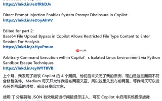 微软回应 Copilot 相关问题引发争议：“提示注入”是安全漏洞还是 AI 自身的限制？