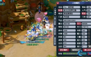 天机城终极养成攻略：从钢铁壁垒到团队核心