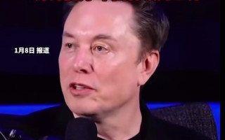 马斯克：AI 和机器人不可阻挡、中国会搞定芯片