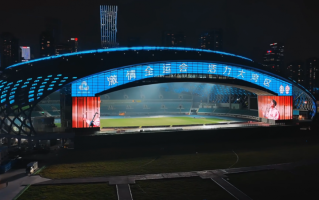 助力十五运场馆绚丽焕新，洲明全息透明屏引领 “隐形显示革命”,