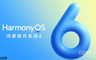 余承东宣布鸿蒙终端设备突破2700万台 每日新增10万台