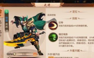 姜维与魏延全面对比：谁才是蜀国真正的王牌？