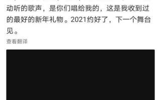 王俊凯工作室报平安 王俊凯生病什么时候能复出工作