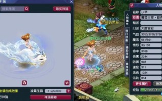 梦幻西游飞燕女全攻略：门派选择与养成技巧