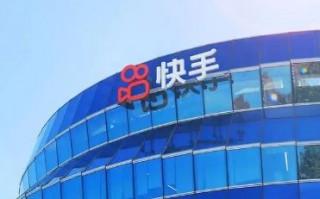 快手被罚1.191亿元!网信部门对快手平台依法作出处罚