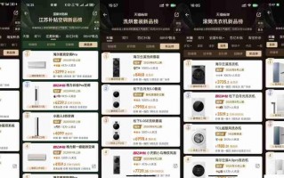 海尔智家双·11新品火了!登上天猫7大类新品榜单