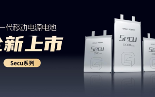 告别移动电源安全隐患！鹏辉半固态电池带来硬核答案：半固态电芯通过针刺测试，为充电宝保驾护航