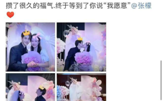 至上励合成员小五金恩圣成功求婚张檬 两人懒理争议
