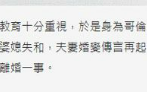 王力宏离婚了吗 王力宏老婆是谁 经纪人回应婚变传闻