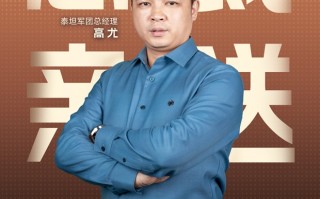 【双11开门红】最高直降两千 总经理直播送货 泰坦军团抄底价不容错过！