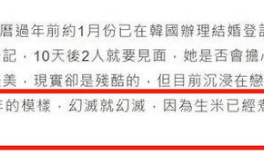 大s具俊晔10天后见面 回应没见面就结婚：先爱了再说