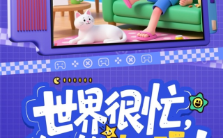 600亿小游戏市场或迎“大玩家” 盛趣游戏与芒果TV达成战略合作,