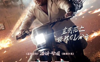 电影《毒液：最后一舞》曝中国独家海报 异噬体危机下的终极对决