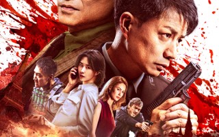 《猎狐·行动》曝终极预告：真实大案首揭露！梁朝伟段奕宏上演怒血追逃