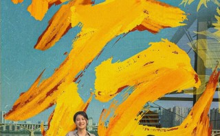 《向阳·花》成春节档后首部破亿国产片 2025年度票房破249亿