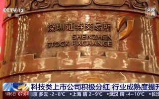 视频丨创历史新高 2025年A股上市公司分红超2.6万亿元