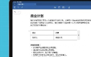 从“工具”到“伙伴”：Goodnotes 全新升级，AI赋能电子笔记未来