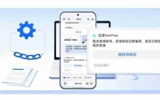 YOYO智能体携手百度GenFlow，助推智能办公全升级