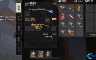 MK5冲锋枪全方位攻略 从获取到配装的实战指南