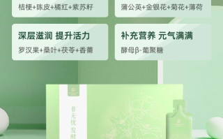 i福客满应时而滋养：一份源自霜降的养生智慧