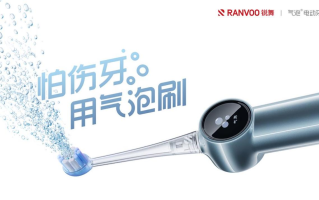 锐舞电动牙刷双十一热销，超能气泡技术重构电动牙刷市场格局