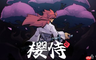 花、死与刀的物语 超高难度打铁动作游戏《樱侍》公开