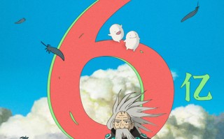 《你想活出怎样的人生》累计票房破6亿《哥斯拉大战金刚2》累计7.56亿