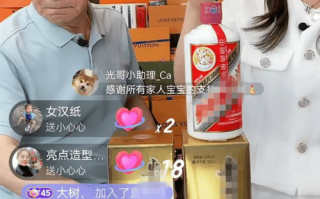 老戏骨张晨光直播带货遭网友指责哽咽落泪 张晨光回应