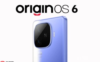 OriginOS 6登陆中端机型：iQOO Neo 10R抢先体验