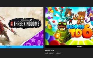 Epic连续喜加一最终弹：《全面战争：三国》+《无主星渊》