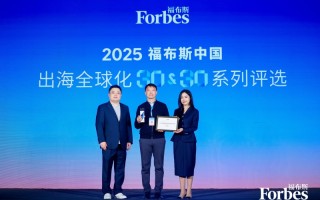 玖治科技创始人王国兴入选福布斯中国出海领军人物榜，旗下RingConn智能戒指领跑全球市场,