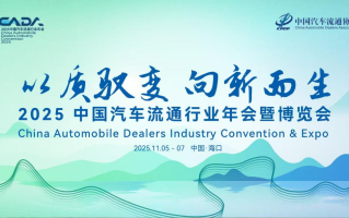 科技为舟，文化作帆，中国汽车文化新叙事即将扬帆！,