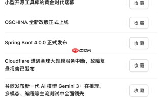 开发者社区在关注什么？「阅读榜单」给出答案。