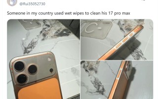 网友曝iPhone17 Pro被湿巾擦掉色，被批漆面过于“脆弱”