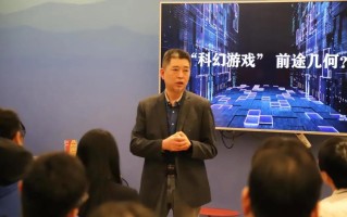 科幻游戏前途几何？听听专家们怎么说