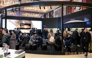 追觅小厨电2026经销商大会：以“硬核科技”重塑中国厨房生活新范式