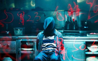 彭昱畅新片《绑架游戏》定档1012 游戏开局全员玩家谁能笑到最后