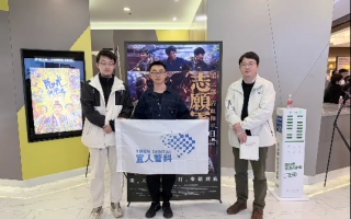 宜信举办《志愿军3》联合观影，以红色精神凝聚奋进力量,