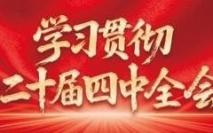 创投“国家队”亮相 新兴产业和未来产业迎利好