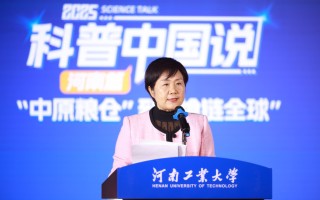 “中原粮仓”如何破局？“飨链全球”怎样升维？业界大咖“食”代对话