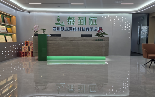 泰到位赋能大健康“新质生产力”，助力传统按摩业数智化转型升级